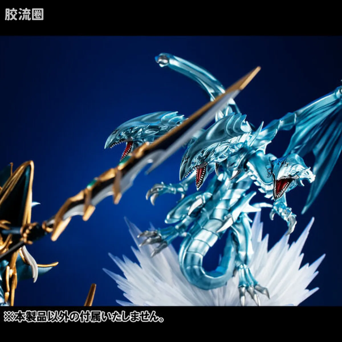 Mega House 手办系列 MONSTERS CHRONICLE系列 青眼究极龙 - 图片